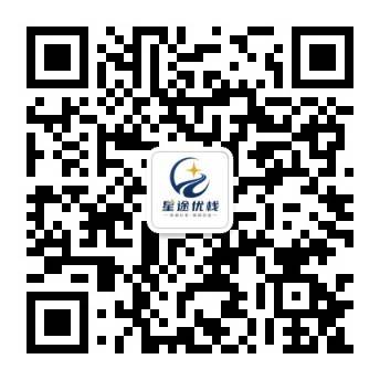 关注公众号-星途优栈