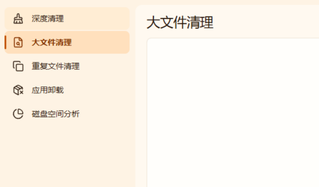 图片[3]-C 盘爆红别重装！这个单文件工具直接腾出几十G-星途优栈