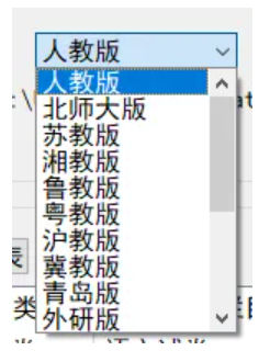 图片[5]-免费试卷下载工具｜小学至高中全科多版本试卷一键批量下载-星途优栈