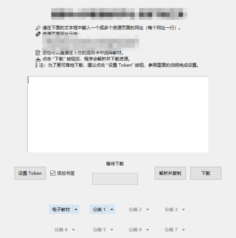 电子教材下载工具|学段分科筛选,电子课本一键导出打印-星途优栈