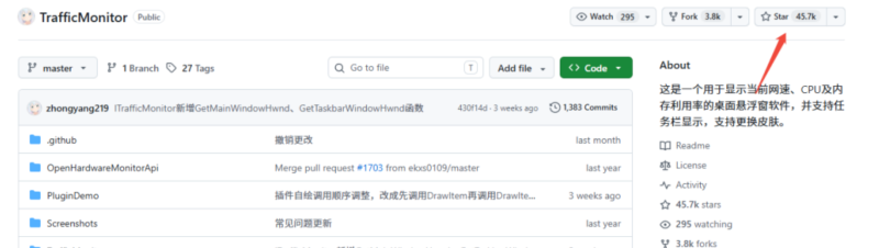 这是Windows最好用的桌面监控工具TrafficMonitor｜Windows 桌面悬浮监控工具 实时查看网速 CPU 内存-星途优栈