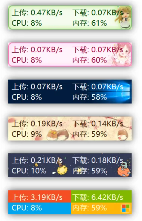 图片[3]-这是Windows最好用的桌面监控工具TrafficMonitor｜Windows 桌面悬浮监控工具 实时查看网速 CPU 内存-星途优栈