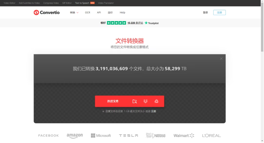 图片[2]-分享 25 个神仙网站，一人公司全部免费搞定-星途优栈