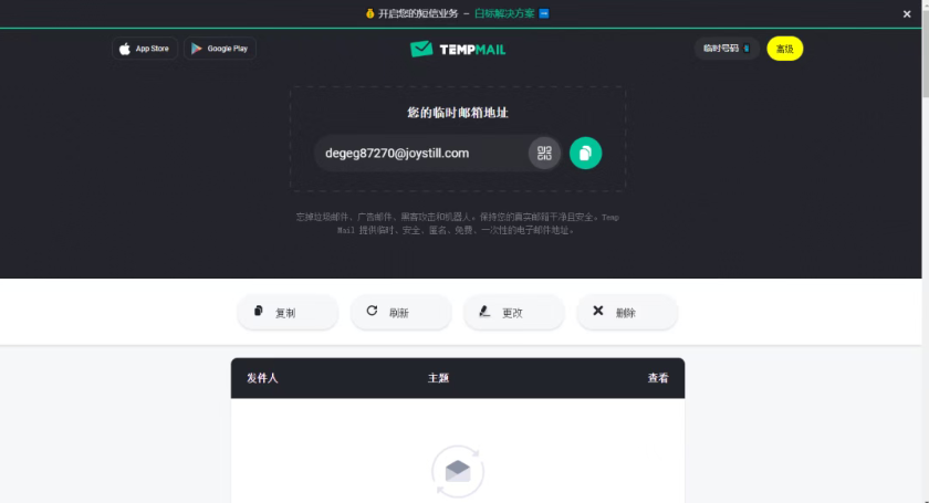 图片[4]-分享 25 个神仙网站，一人公司全部免费搞定-星途优栈