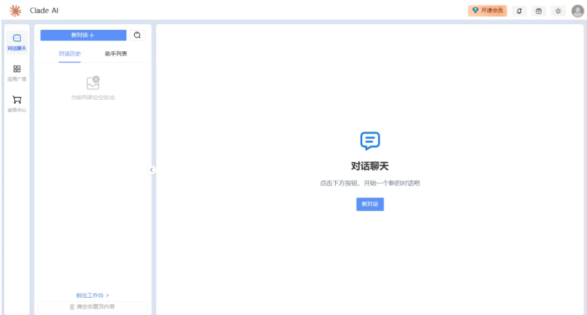 图片[6]-分享 25 个神仙网站，一人公司全部免费搞定-星途优栈
