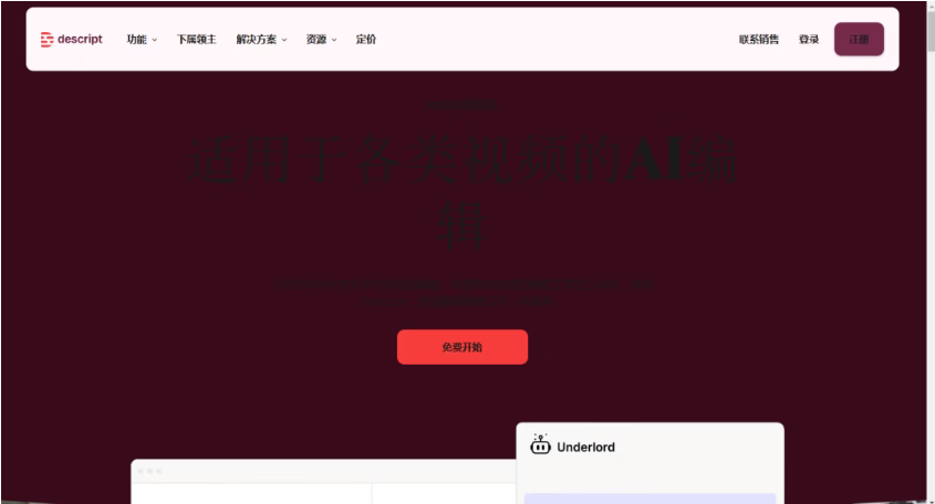图片[8]-分享 25 个神仙网站，一人公司全部免费搞定-星途优栈