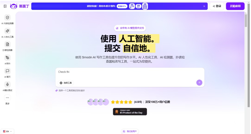 图片[10]-分享 25 个神仙网站，一人公司全部免费搞定-星途优栈