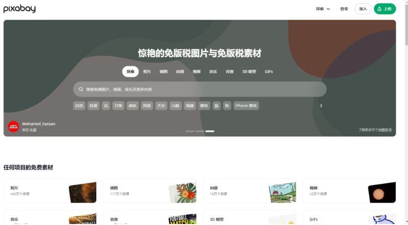 图片[13]-分享 25 个神仙网站，一人公司全部免费搞定-星途优栈