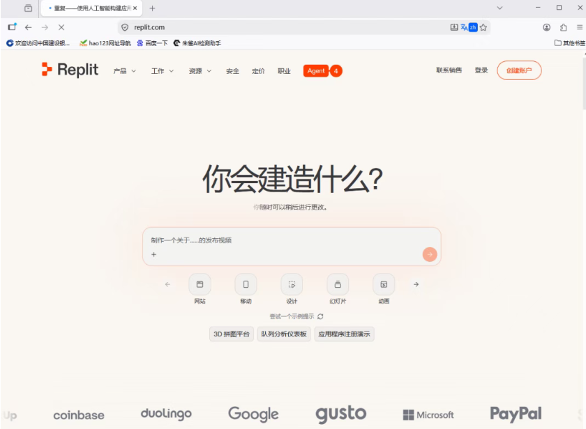 图片[15]-分享 25 个神仙网站，一人公司全部免费搞定-星途优栈