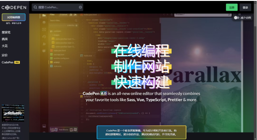 图片[16]-分享 25 个神仙网站，一人公司全部免费搞定-星途优栈