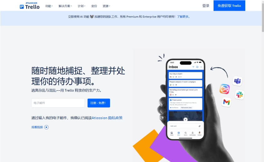 图片[20]-分享 25 个神仙网站，一人公司全部免费搞定-星途优栈