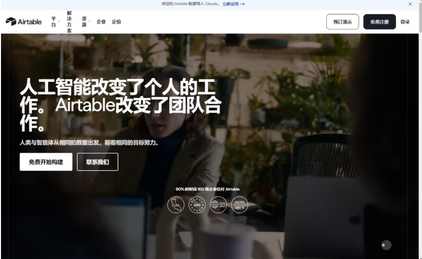 图片[21]-分享 25 个神仙网站，一人公司全部免费搞定-星途优栈