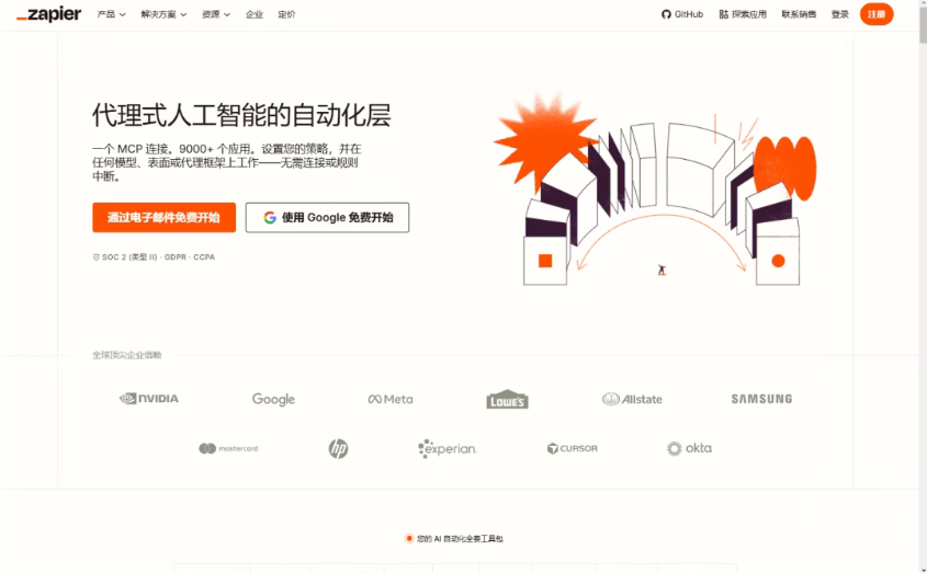 图片[22]-分享 25 个神仙网站，一人公司全部免费搞定-星途优栈