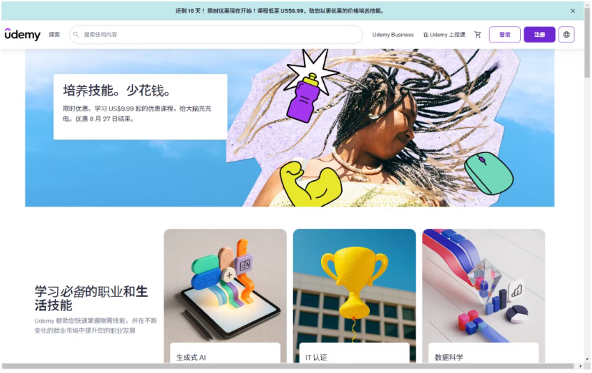 图片[23]-分享 25 个神仙网站，一人公司全部免费搞定-星途优栈