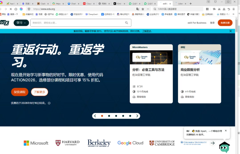图片[24]-分享 25 个神仙网站，一人公司全部免费搞定-星途优栈