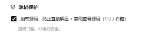 图片[6]-HTML 转 EXE 工具｜网页打包器，拖拽即可把网页生成可执行程序-星途优栈
