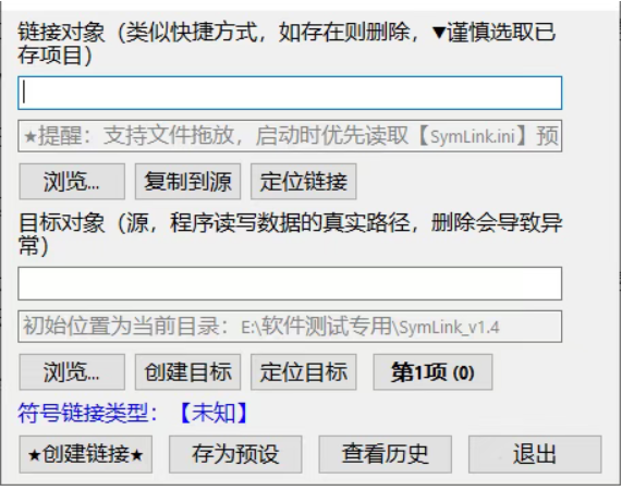 C 盘爆满，重要数据不想删？试试这个办法，SymLink 绿色工具｜C 盘文件搬家迁移，释放 C 盘空间，游戏存档不用删，-星途优栈