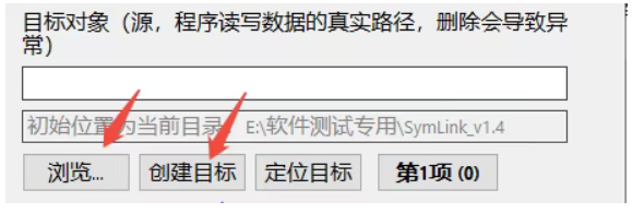 图片[3]-C 盘爆满，重要数据不想删？试试这个办法，SymLink 绿色工具｜C 盘文件搬家迁移，释放 C 盘空间，游戏存档不用删，-星途优栈