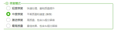 图片[2]-AI 视频修复工具 v3.1 本地版｜老视频模糊降噪去伪影色彩还原-星途优栈