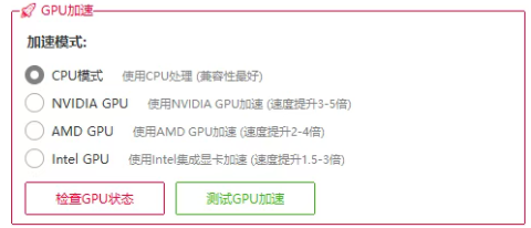 图片[3]-AI 视频修复工具 v3.1 本地版｜老视频模糊降噪去伪影色彩还原-星途优栈
