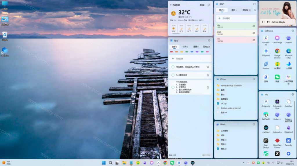 图片[3]-免费 Windows 桌面整理工具，你的桌面终于可以井井有条！像系统自带的一样自然 DeskBox-星途优栈