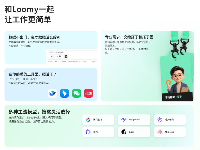 图片[2]-聚合了超过9000+个SkillForge AI Skills 中文导航 海量 AI 提示词技能库，覆盖设计编程写作多领域-星途优栈