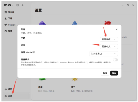 图片[3]-开源多线程下载器 零弹窗免费工具 支持 HTTP FTP BT 种子磁力链下载-星途优栈