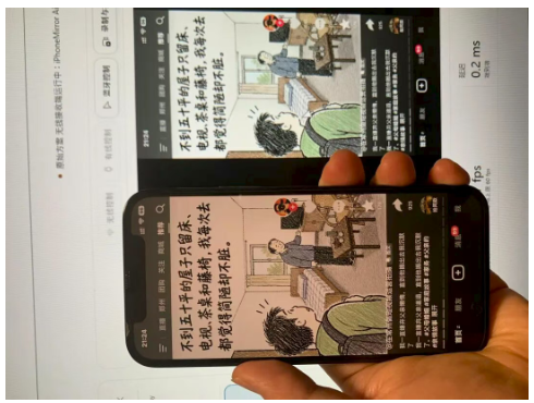 图片[2]-Windows 电脑远程操控 iPhone 开源免费投屏控机项目 + 完整部署教程-星途优栈
