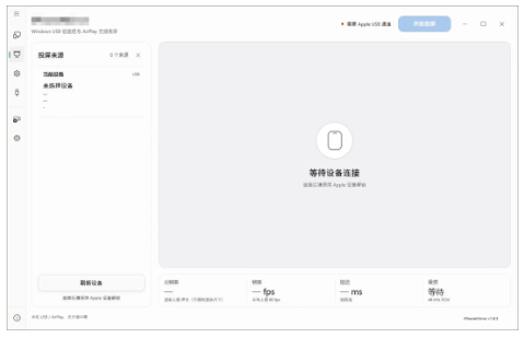 图片[3]-Windows 电脑远程操控 iPhone 开源免费投屏控机项目 + 完整部署教程-星途优栈