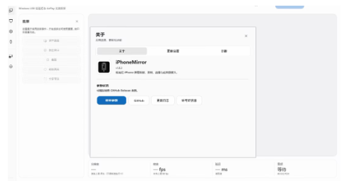 图片[4]-Windows 电脑远程操控 iPhone 开源免费投屏控机项目 + 完整部署教程-星途优栈