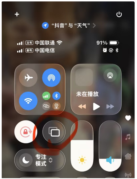 图片[5]-Windows 电脑远程操控 iPhone 开源免费投屏控机项目 + 完整部署教程-星途优栈