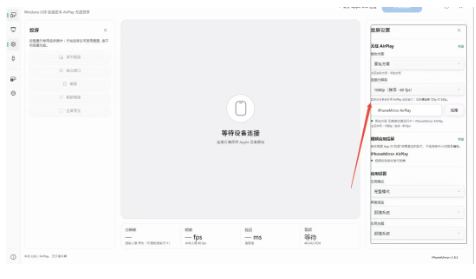 图片[6]-Windows 电脑远程操控 iPhone 开源免费投屏控机项目 + 完整部署教程-星途优栈
