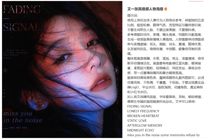 图片[4]-1.99元AI头像，店铺已售6万+，普通人做副业的低成本选择-星途优栈