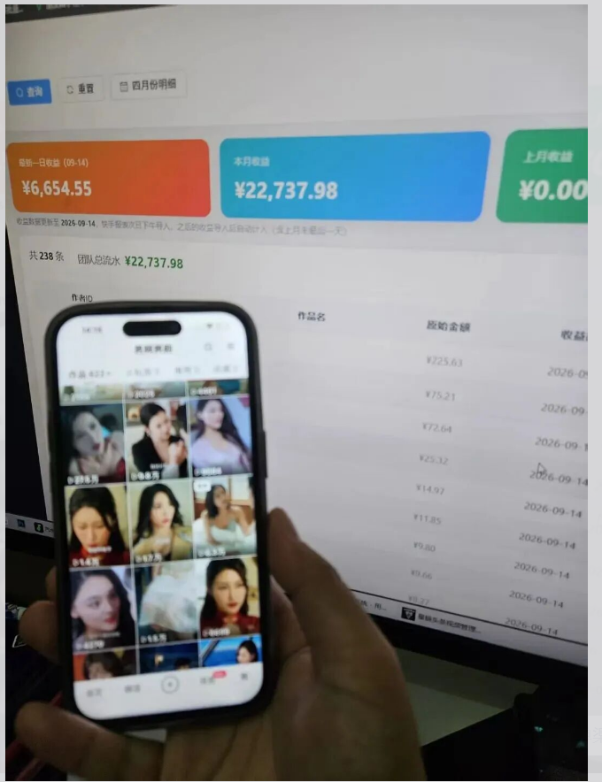 图片[2]-互联网项目没得做？那是你还没找到对的项目，AI 漫剧实战项目教程 互联网小众蓝海副业实操分享-星途优栈