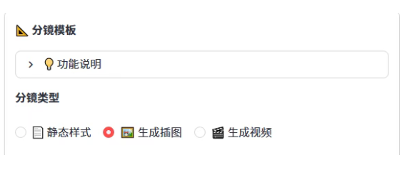 图片[9]-阿里 Pixelle-Video 开源项目｜AI 自动剪辑，文案 / 配图 / 配音一站式生成短视频-星途优栈