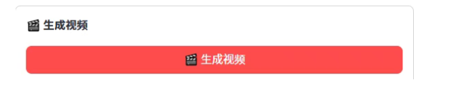 图片[10]-阿里 Pixelle-Video 开源项目｜AI 自动剪辑，文案 / 配图 / 配音一站式生成短视频-星途优栈